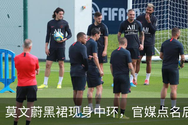 莫文蔚黑裙现身中环，官媒点名后首露面