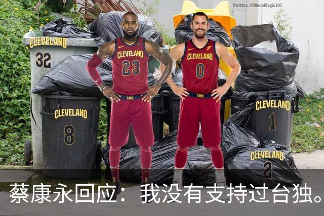 蔡康永回应：我没有支持过台独。网友：工作丢了，代言丢了，知道急了，没用了。